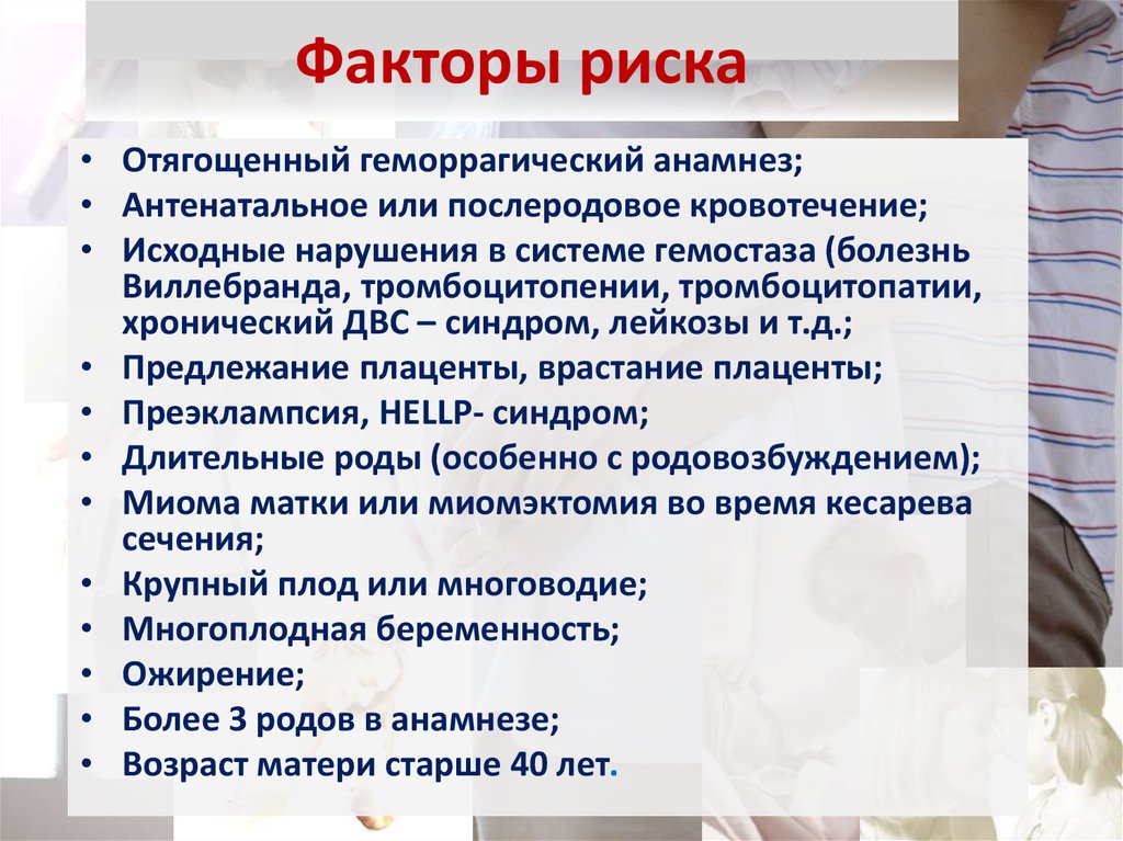 оценка социального анамнеза семьи. сбор анамнеза. социальный анамнез жилищно бытовые условия. сбор анамнеза жизни. социальный анамнез пациента.