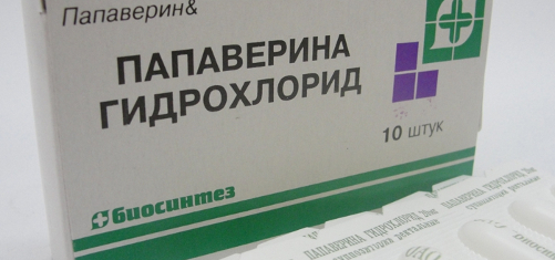 Свечи папаверин при беременности при тонусе. Папаверин свечи при беременности. Папаверин 0.1 для электрофореза. Свечи от тонуса матки. Свечи от тонуса матки при беременности.