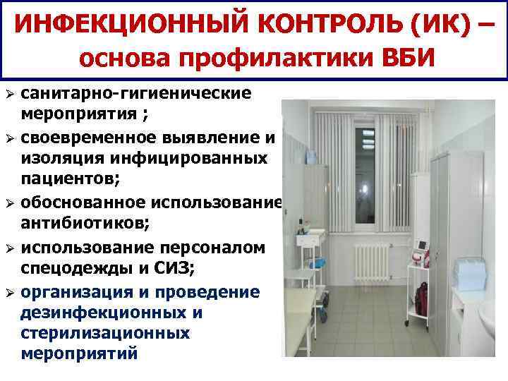 Понятия лпу